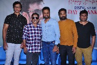 Nachindhi Girl Friend Movie Press Meet